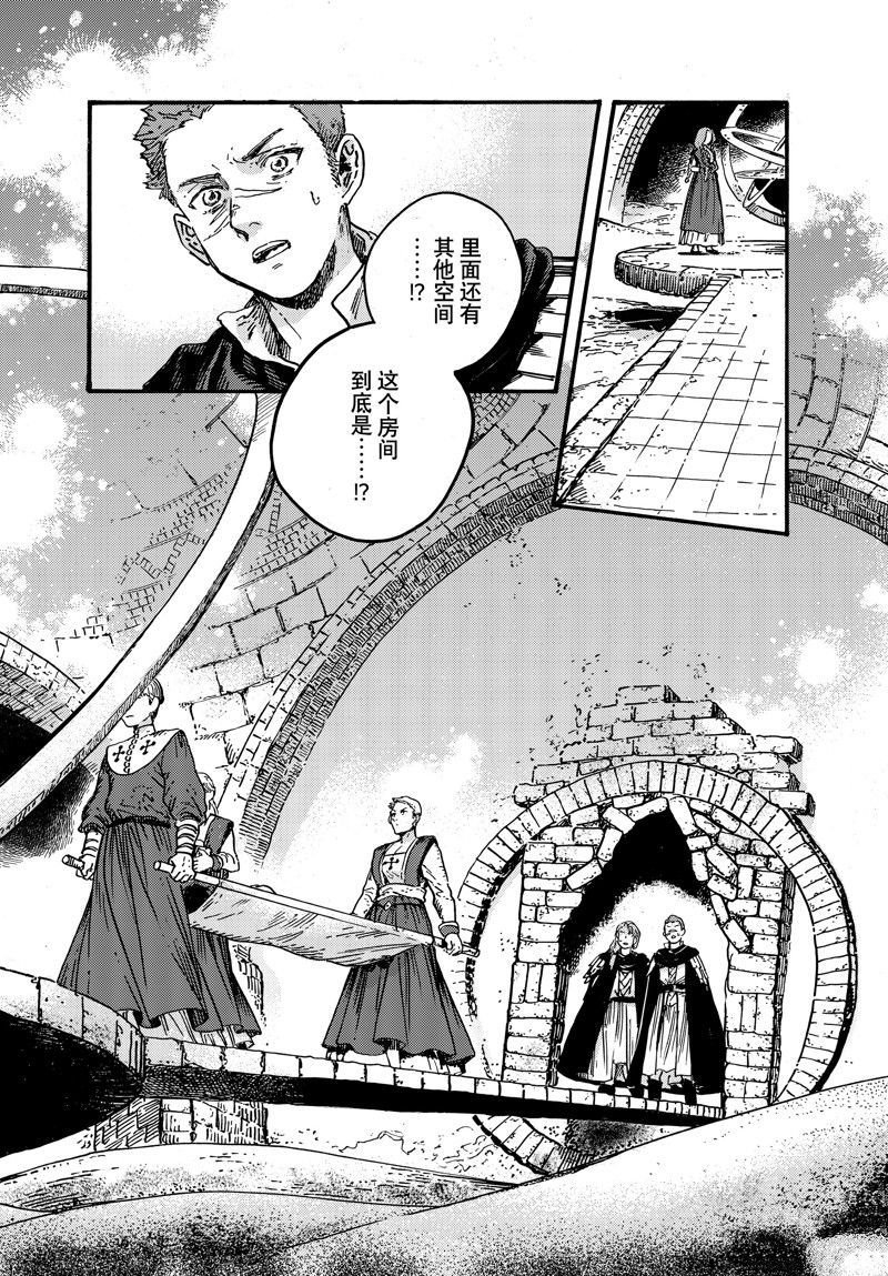 第75话