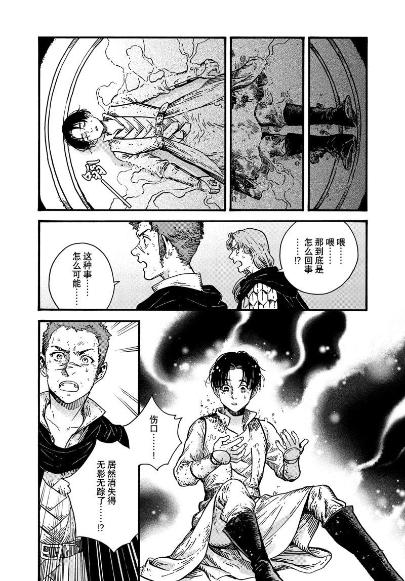 第75话
