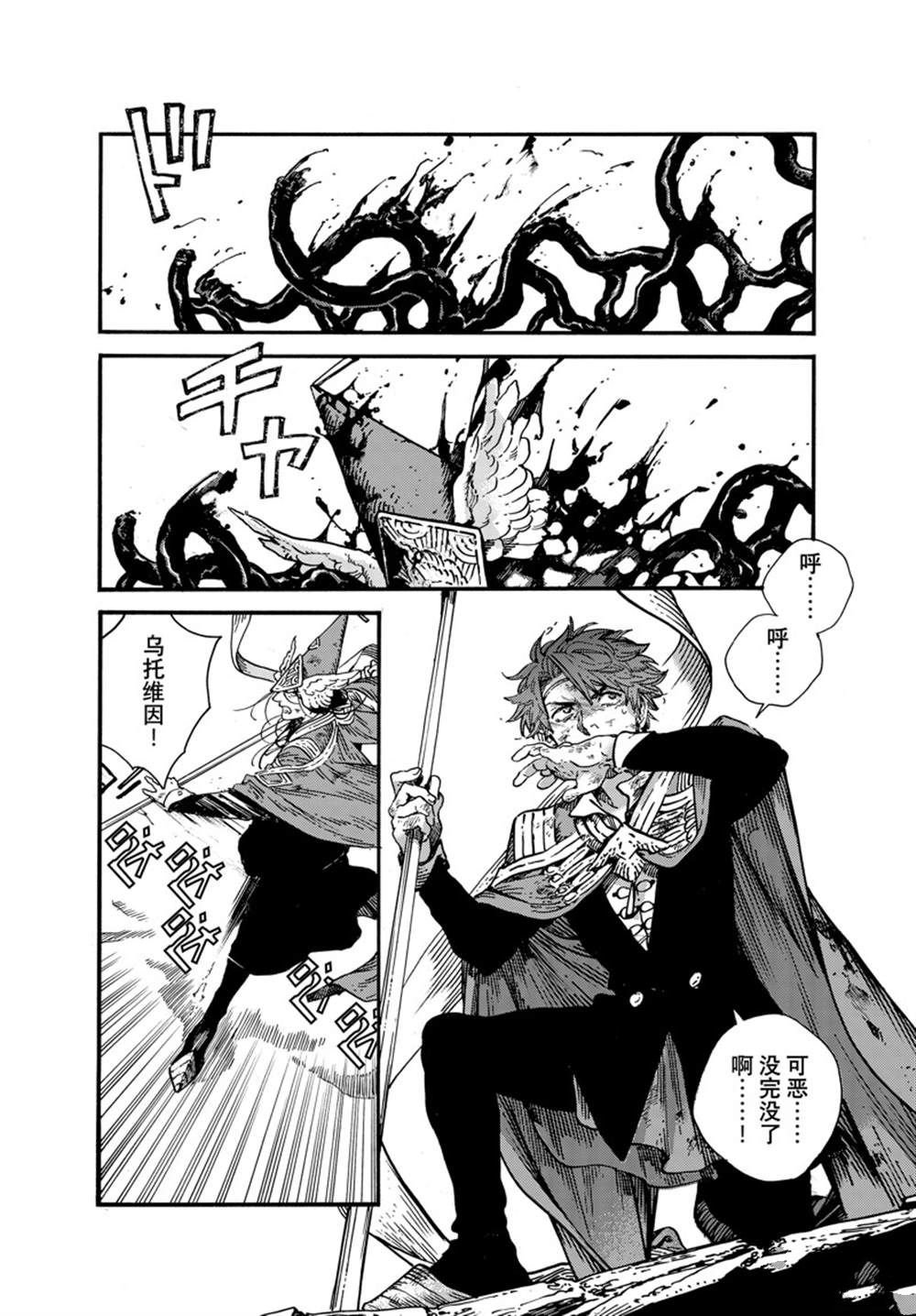 第76话