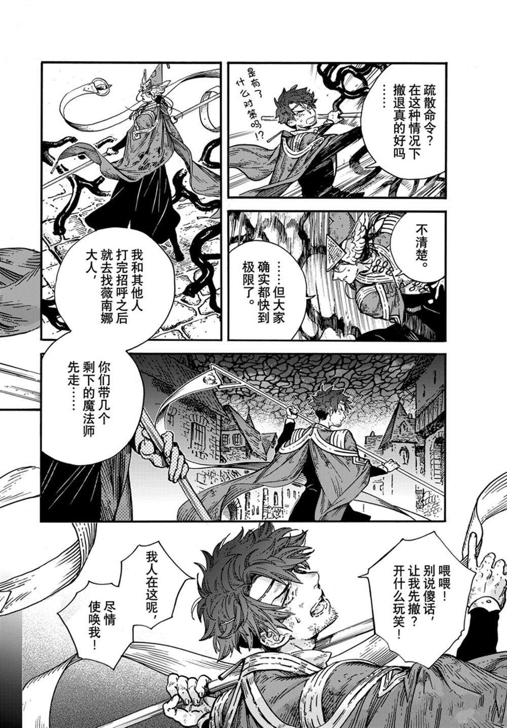 第76话