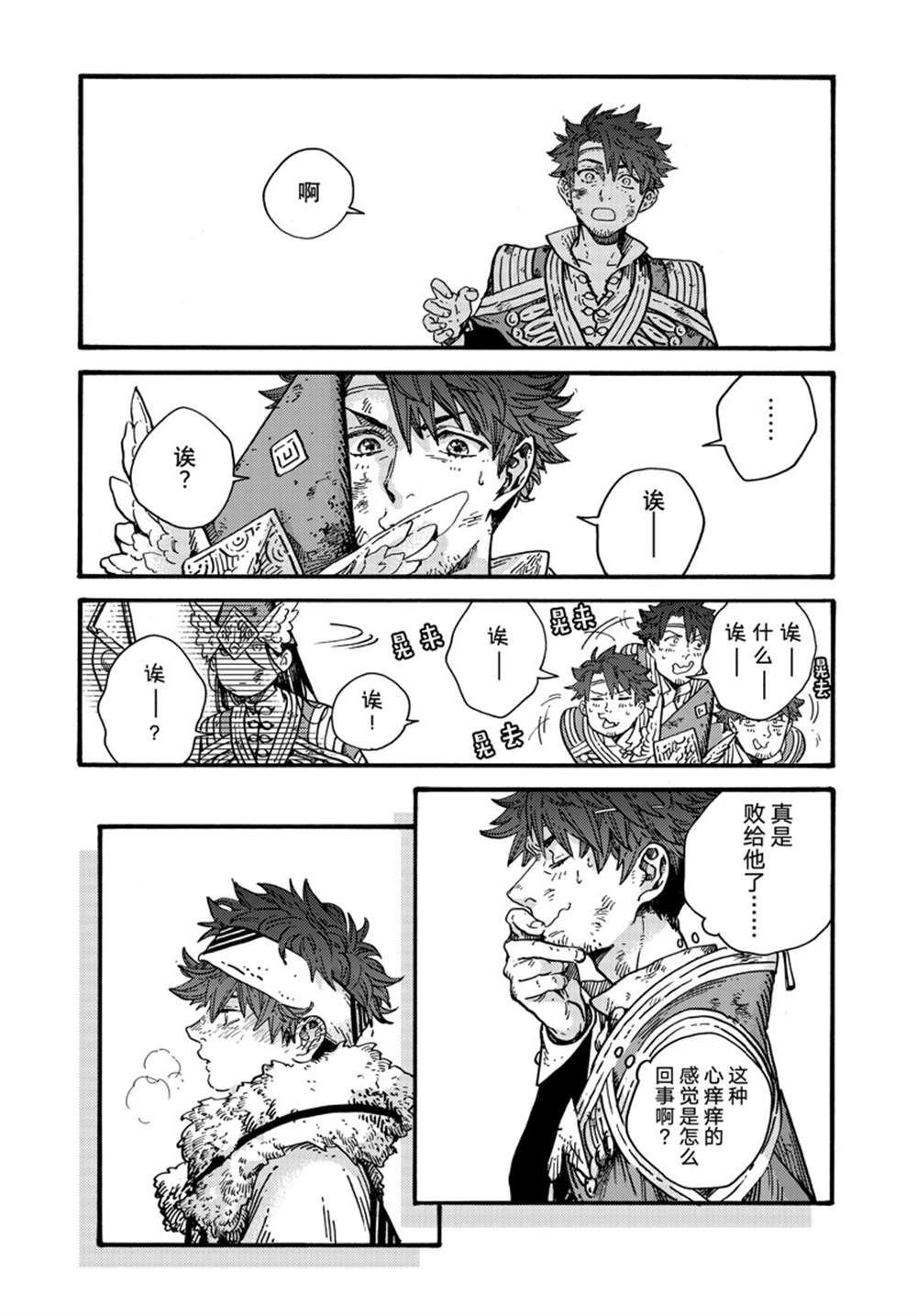 第76话