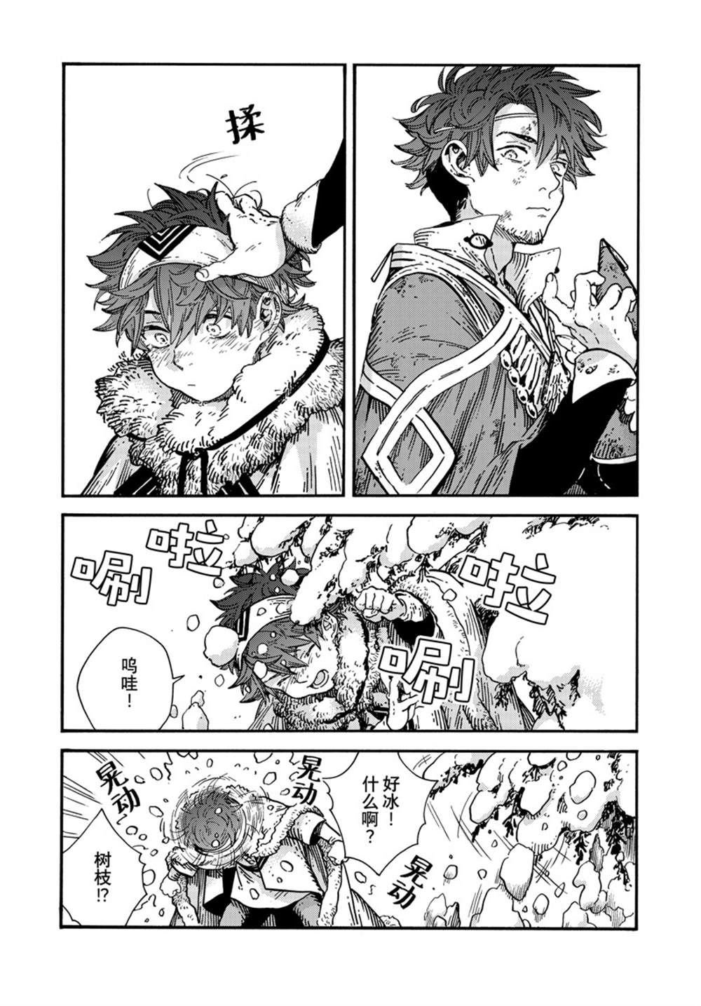 第76话
