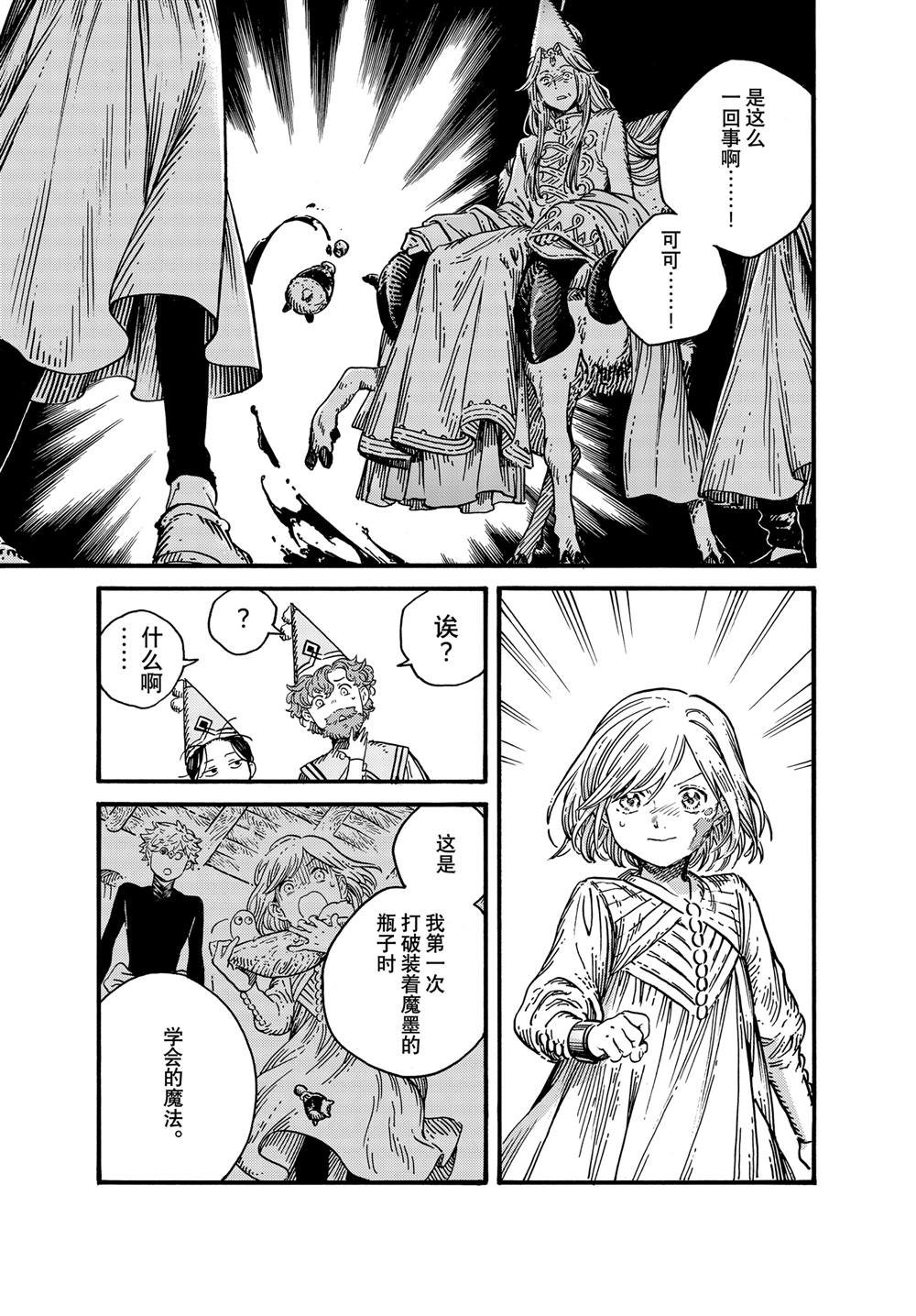 第78话