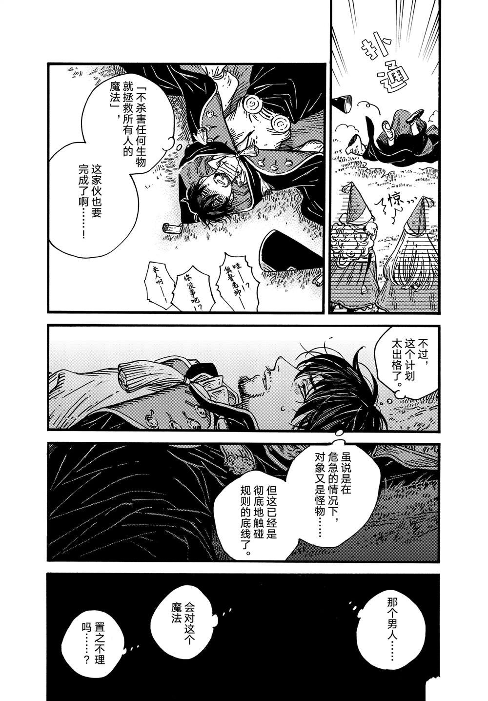 第78话