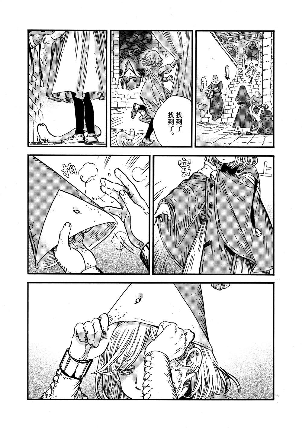 第78话
