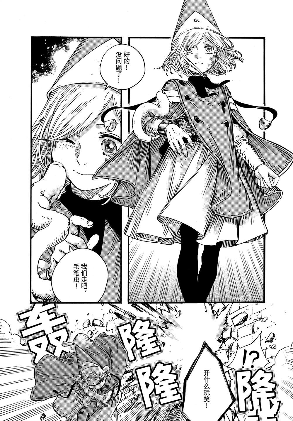 第78话