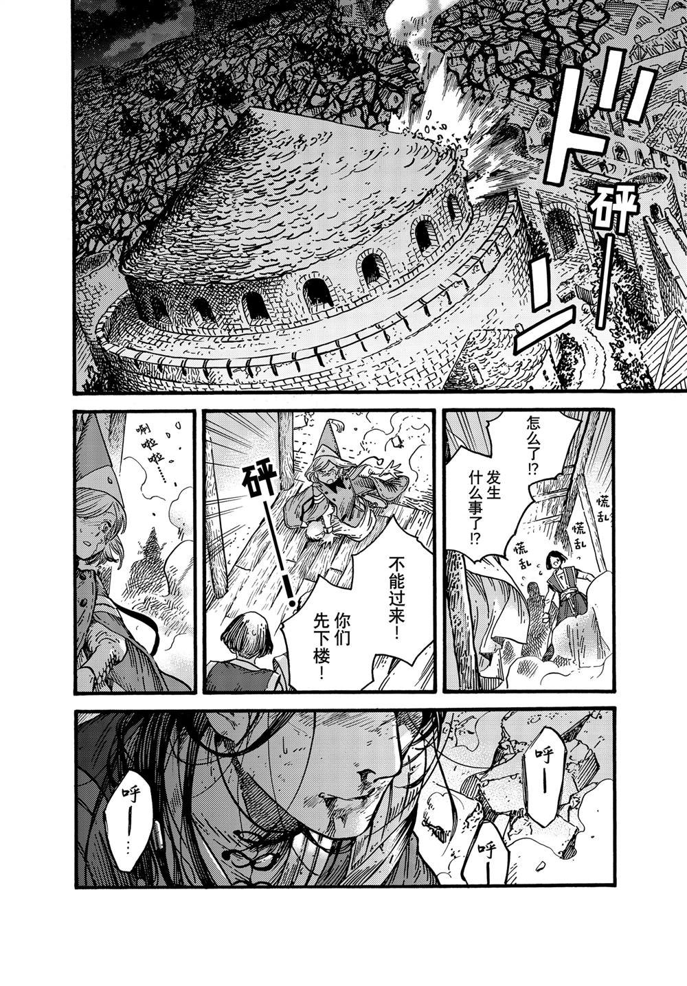 第79话