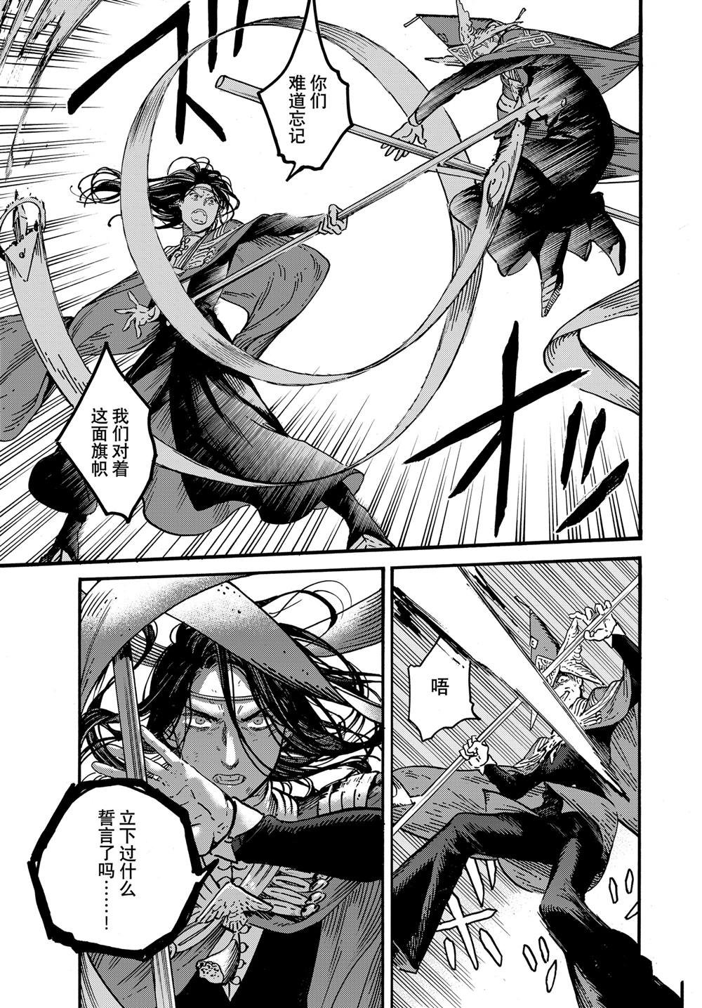 第79话
