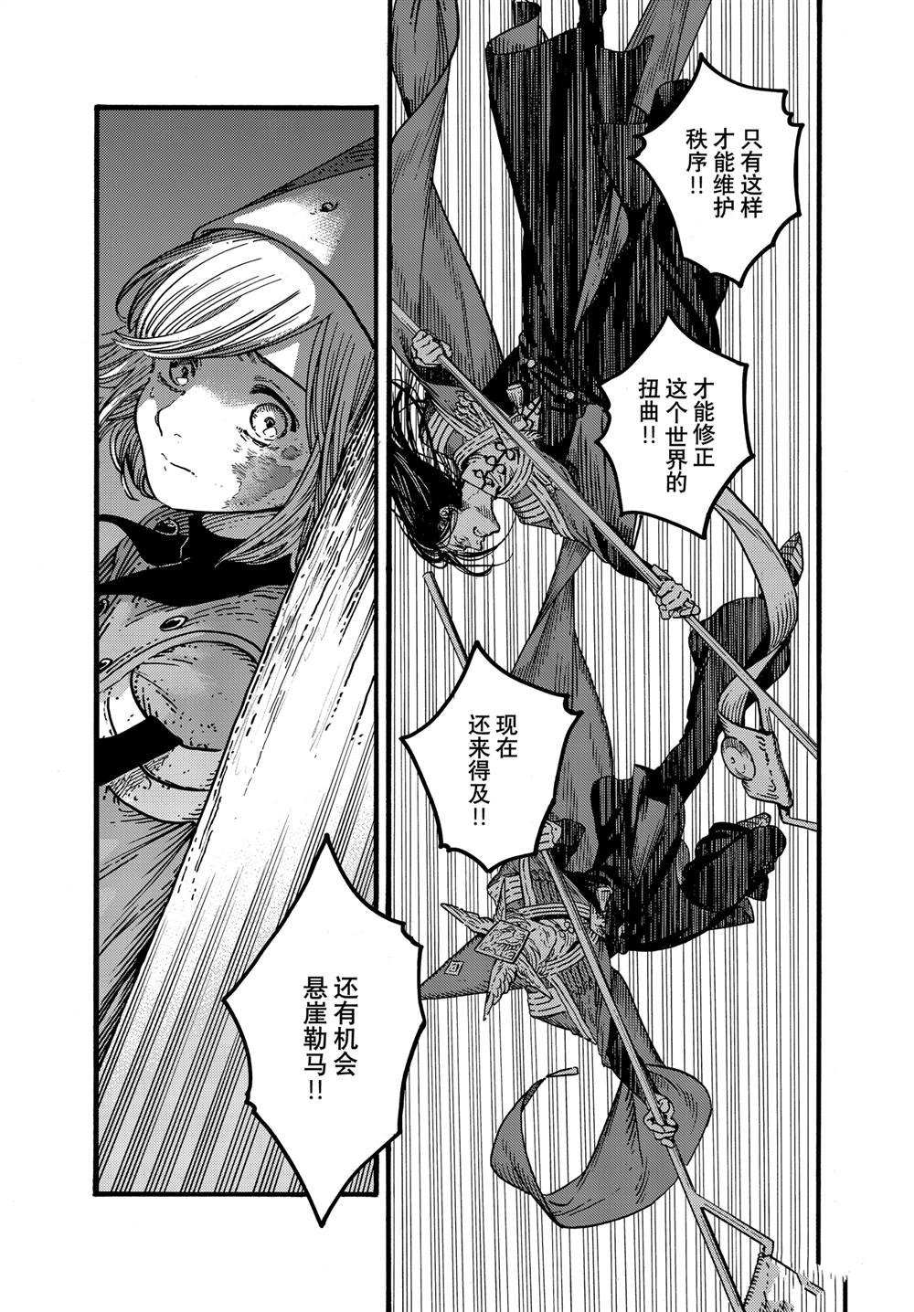 第79话