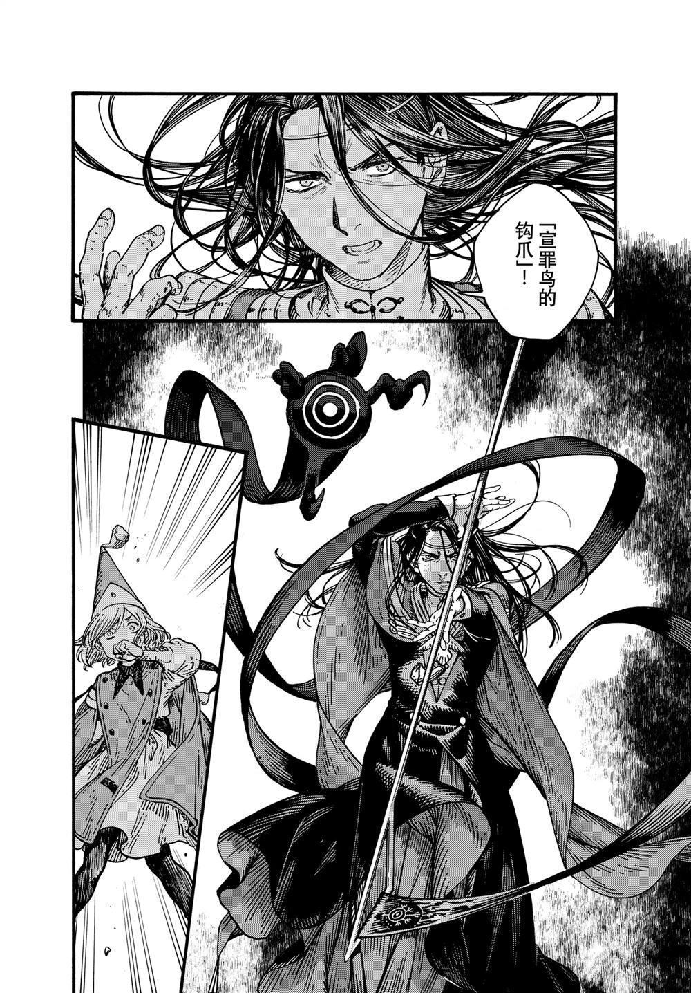 第79话