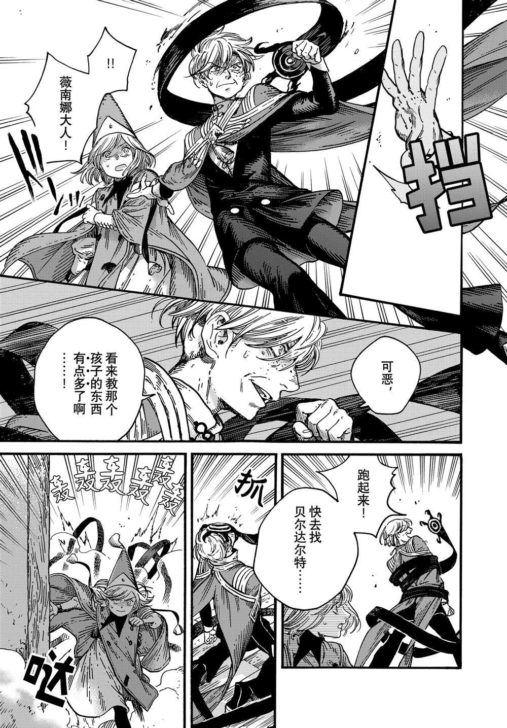 第79话