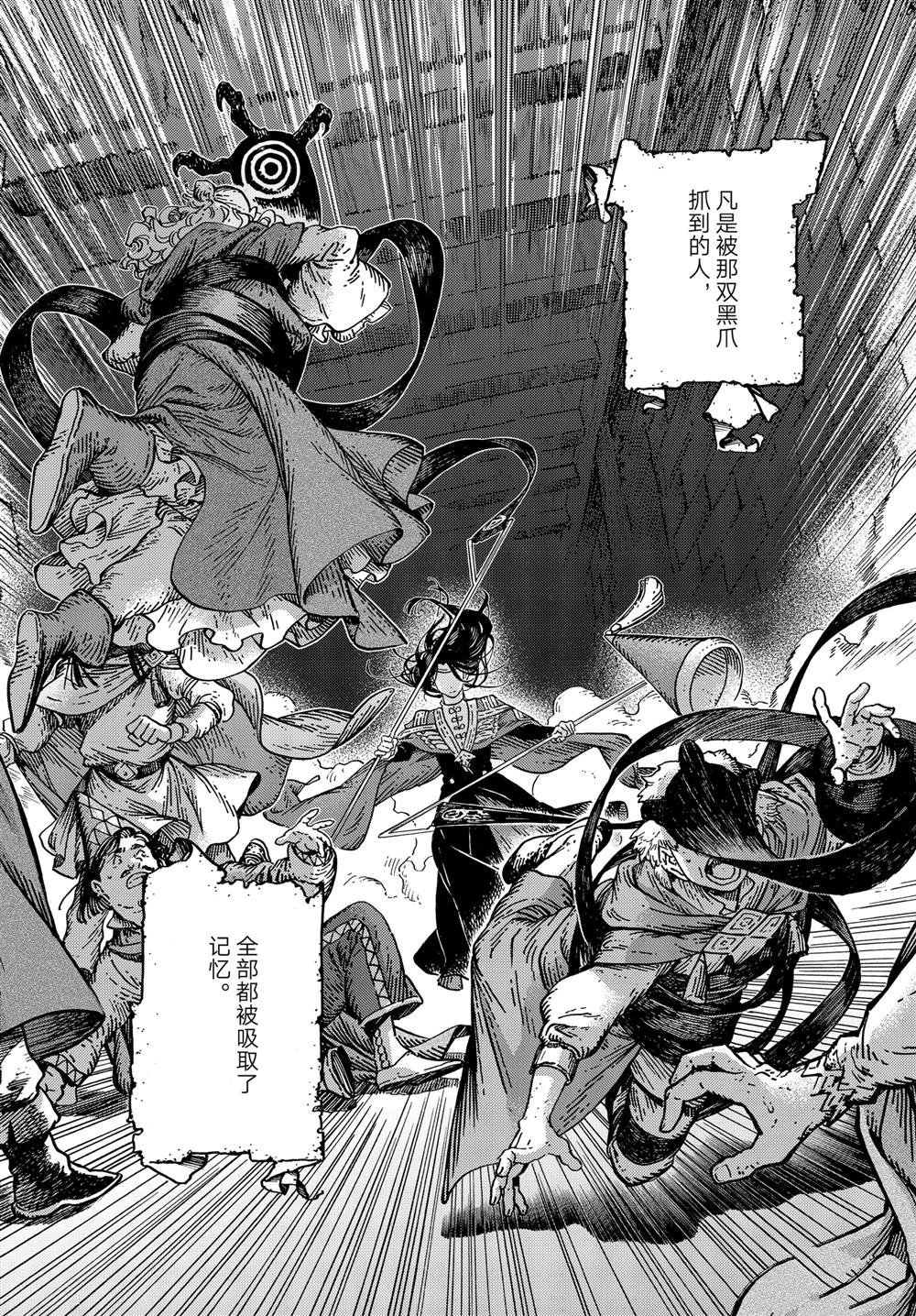 第80话