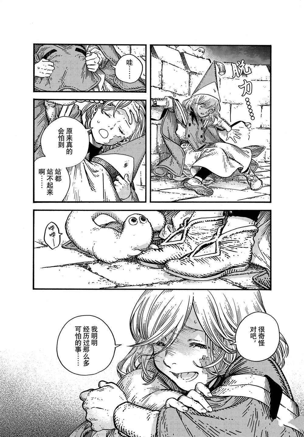第80话