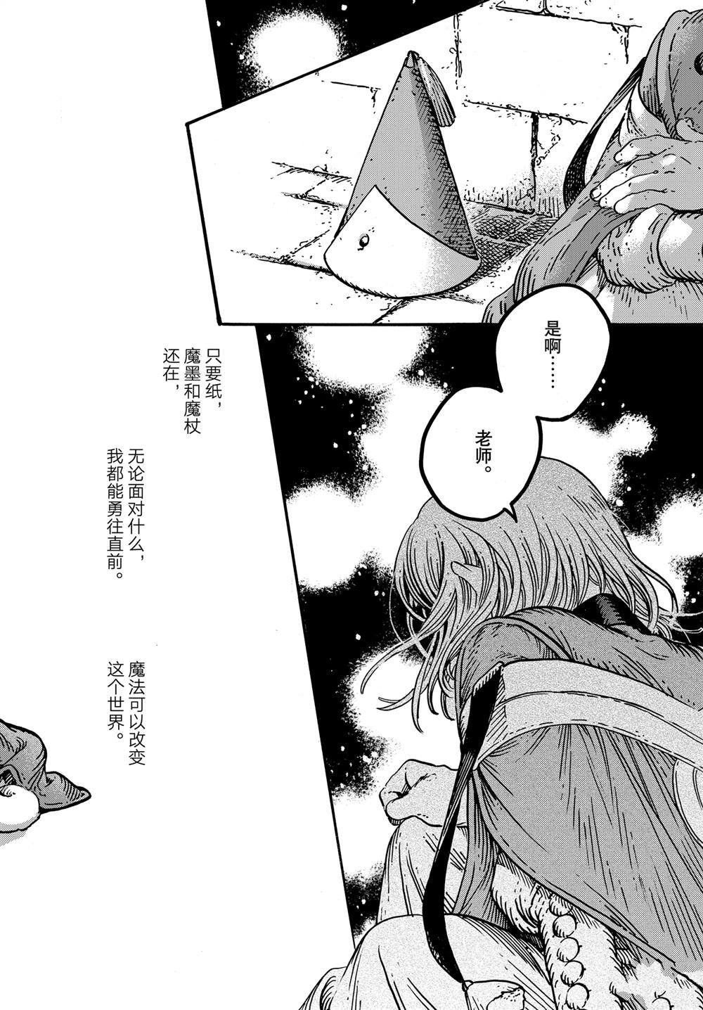 第80话