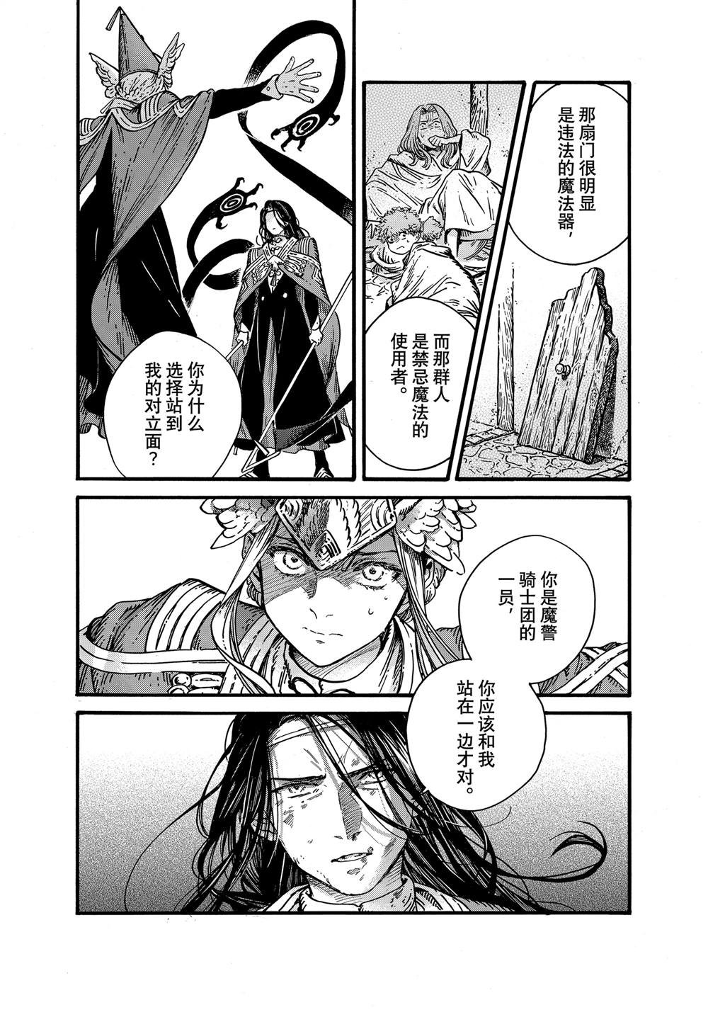 第80话