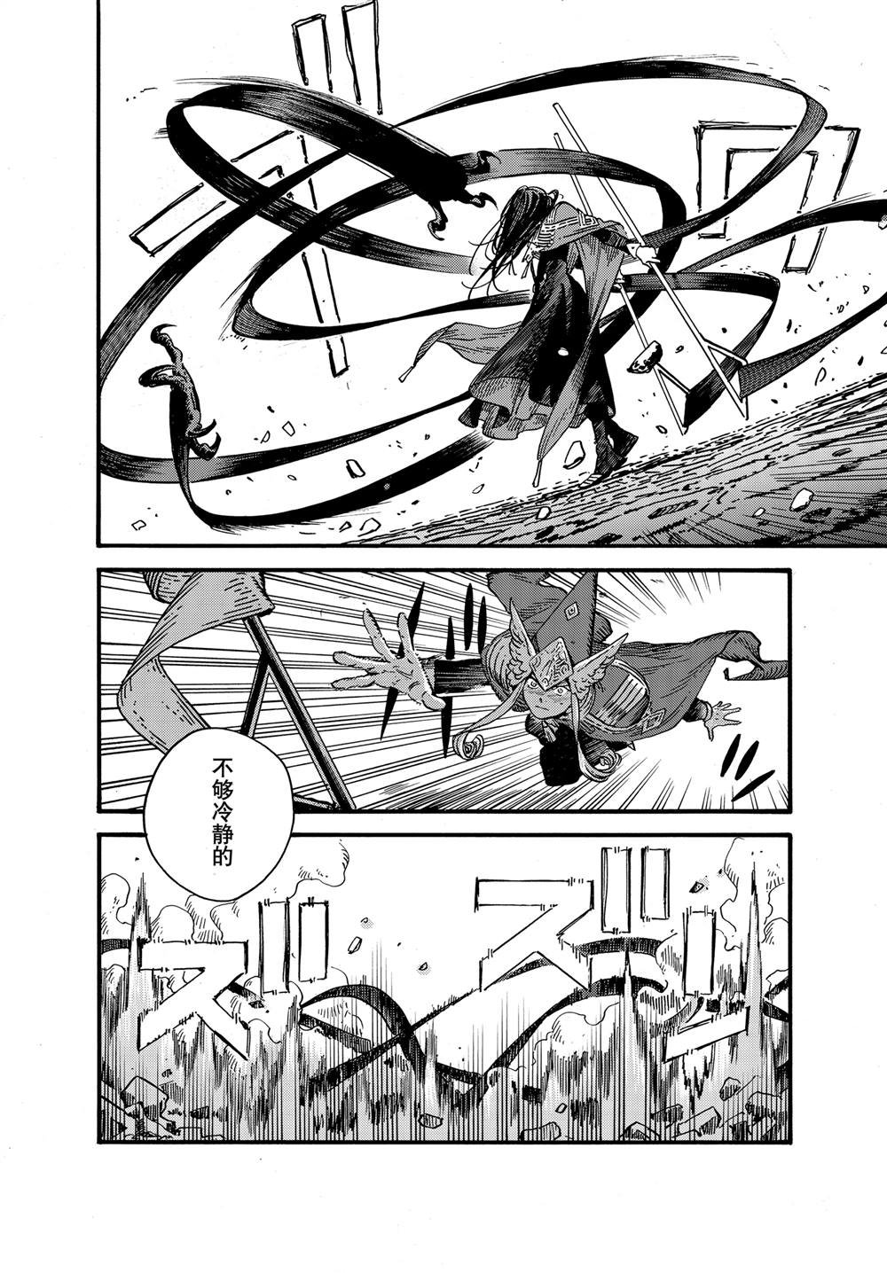 第80话