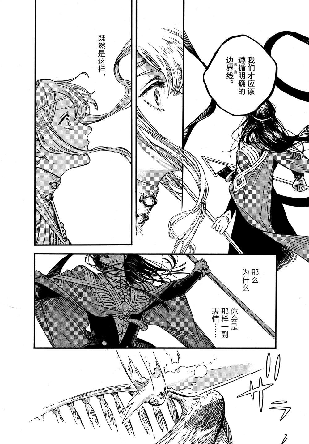 第80话
