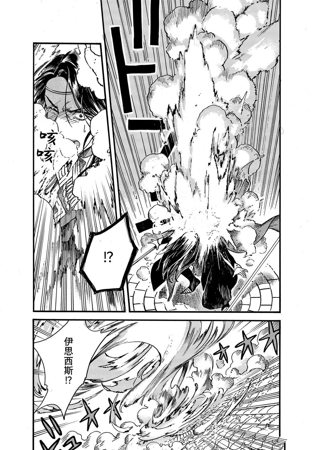 第80话