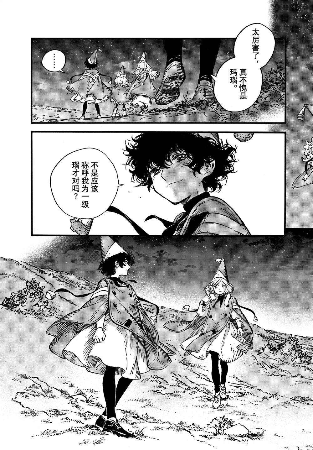 第80话