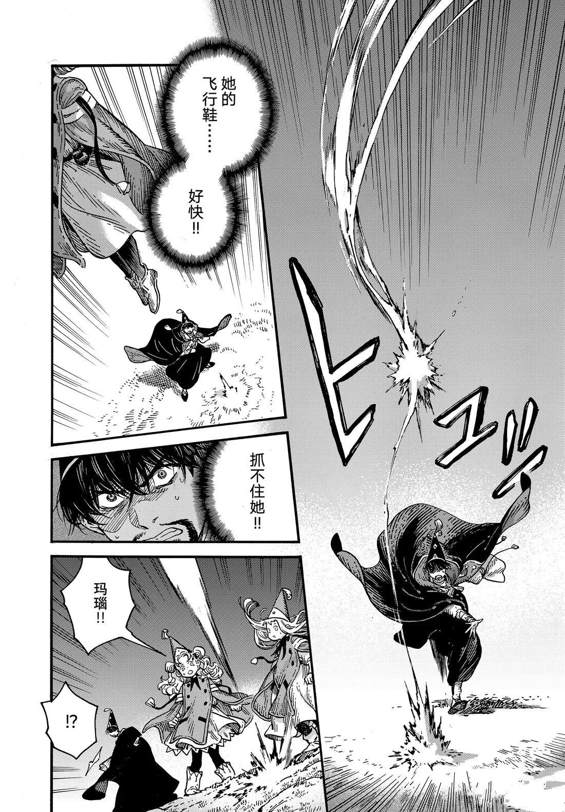 第81话