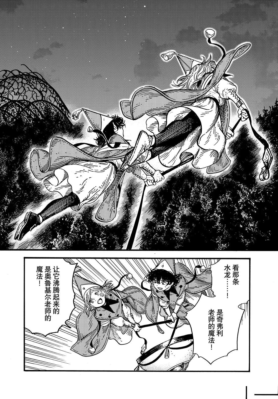 第82话