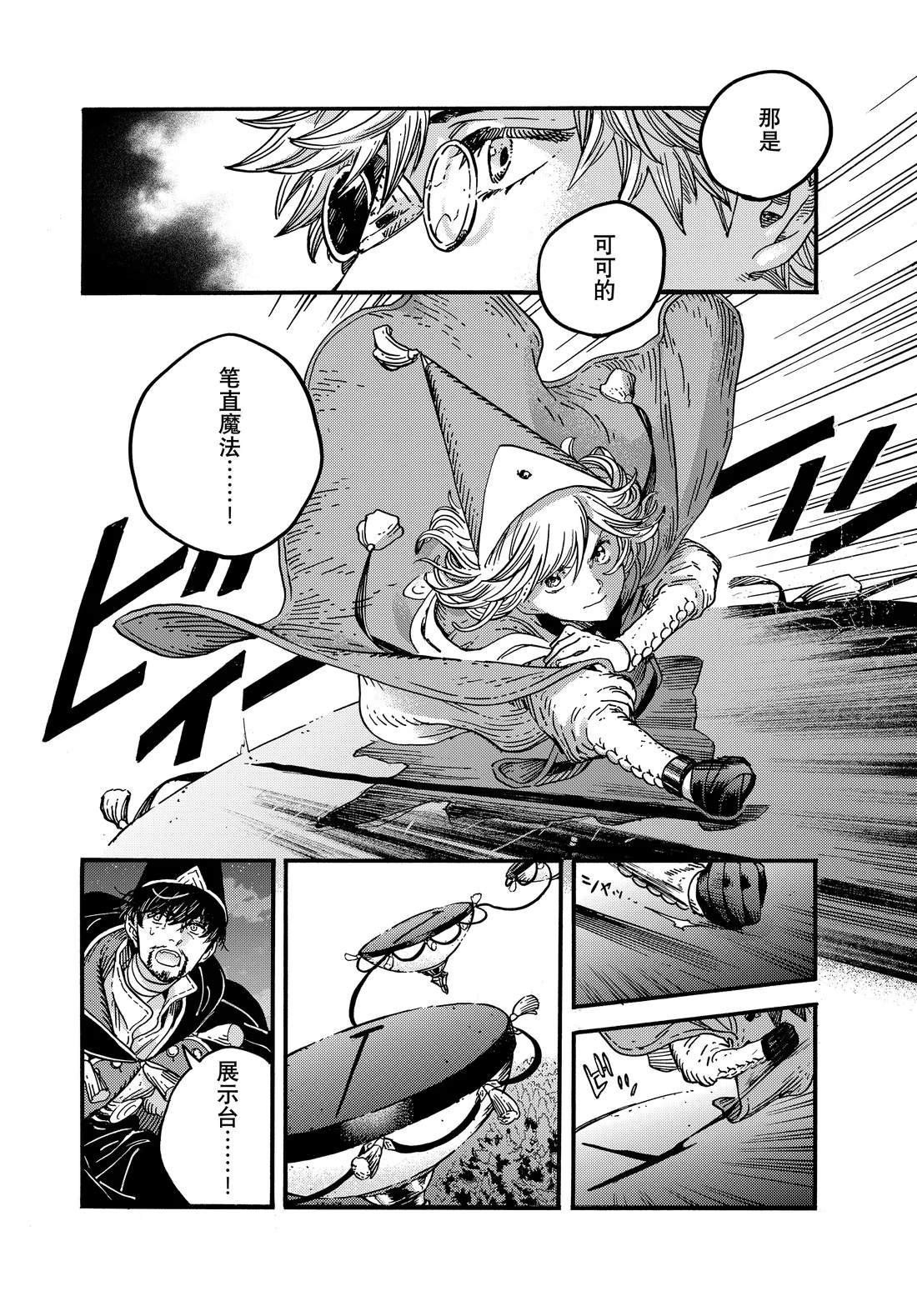 第82话