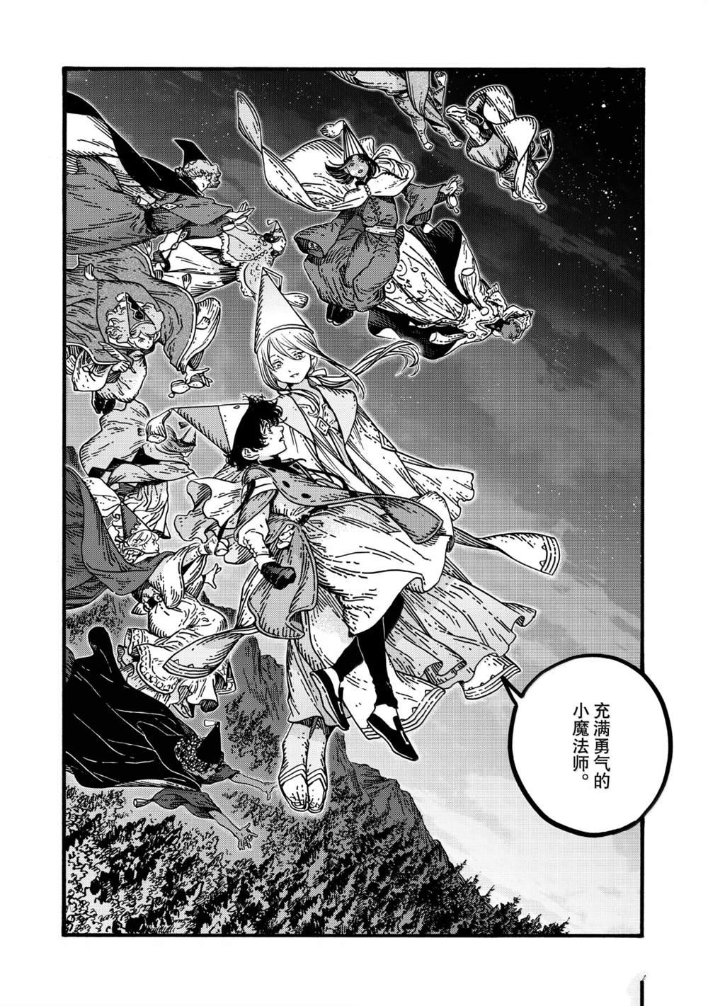 第83话