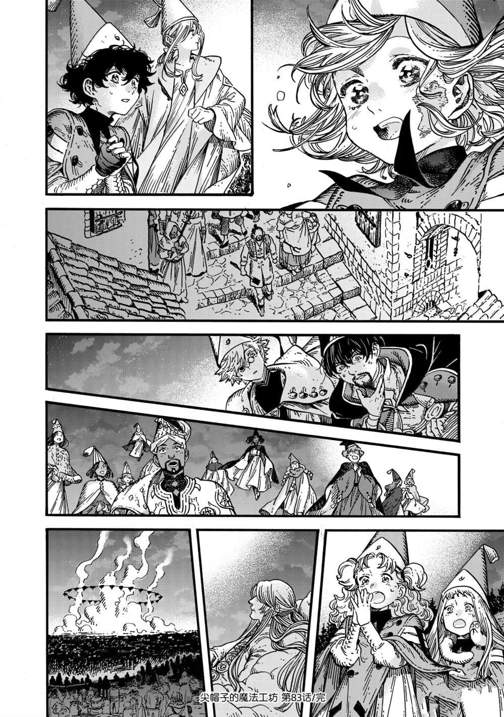第83话