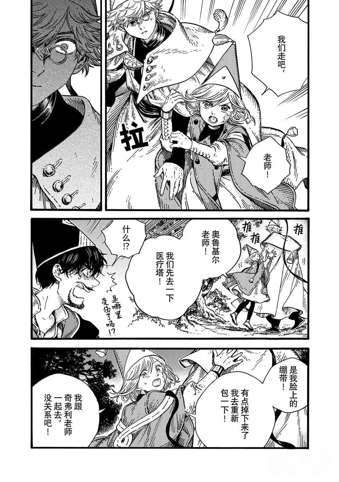 第85话