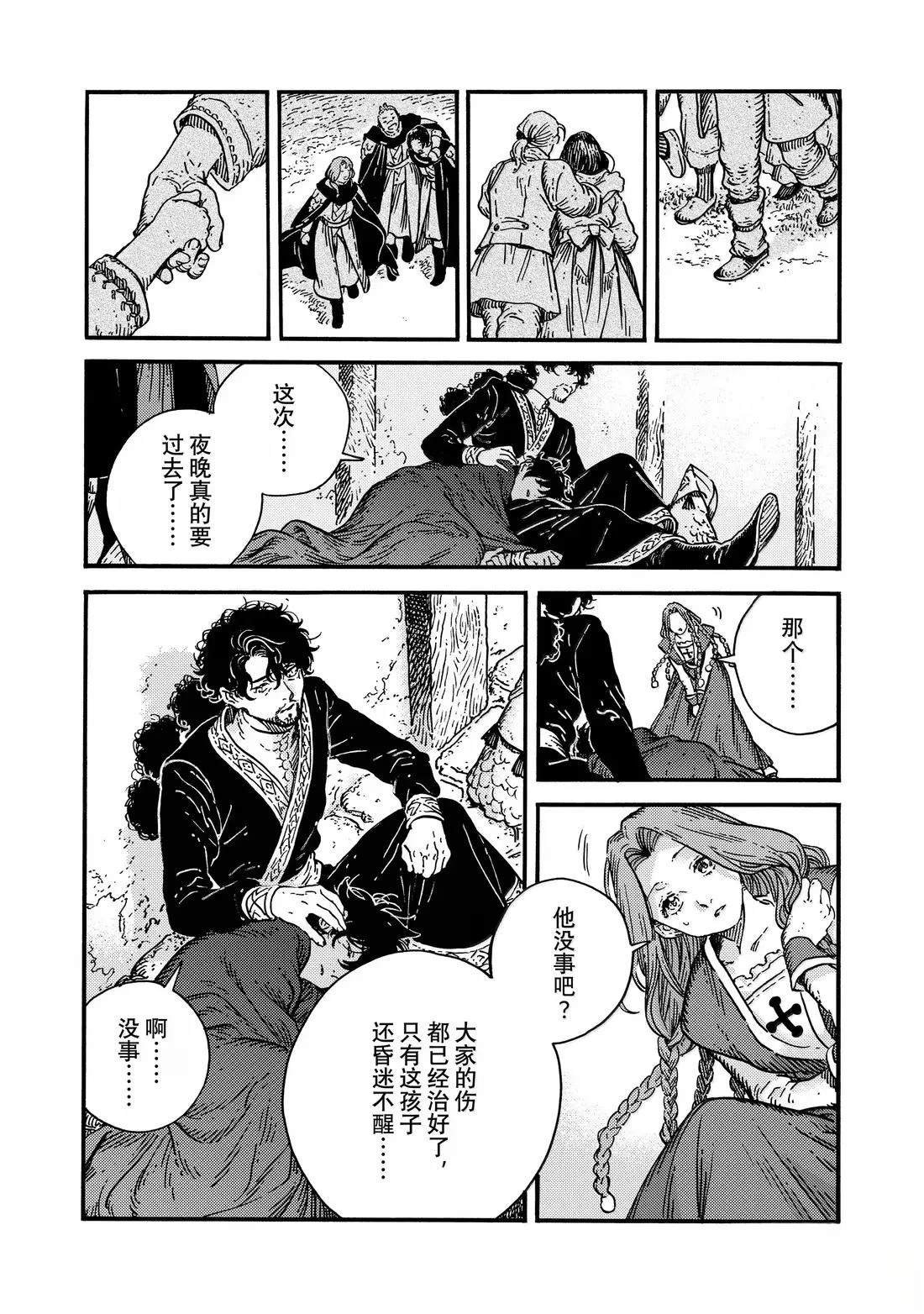 第85话
