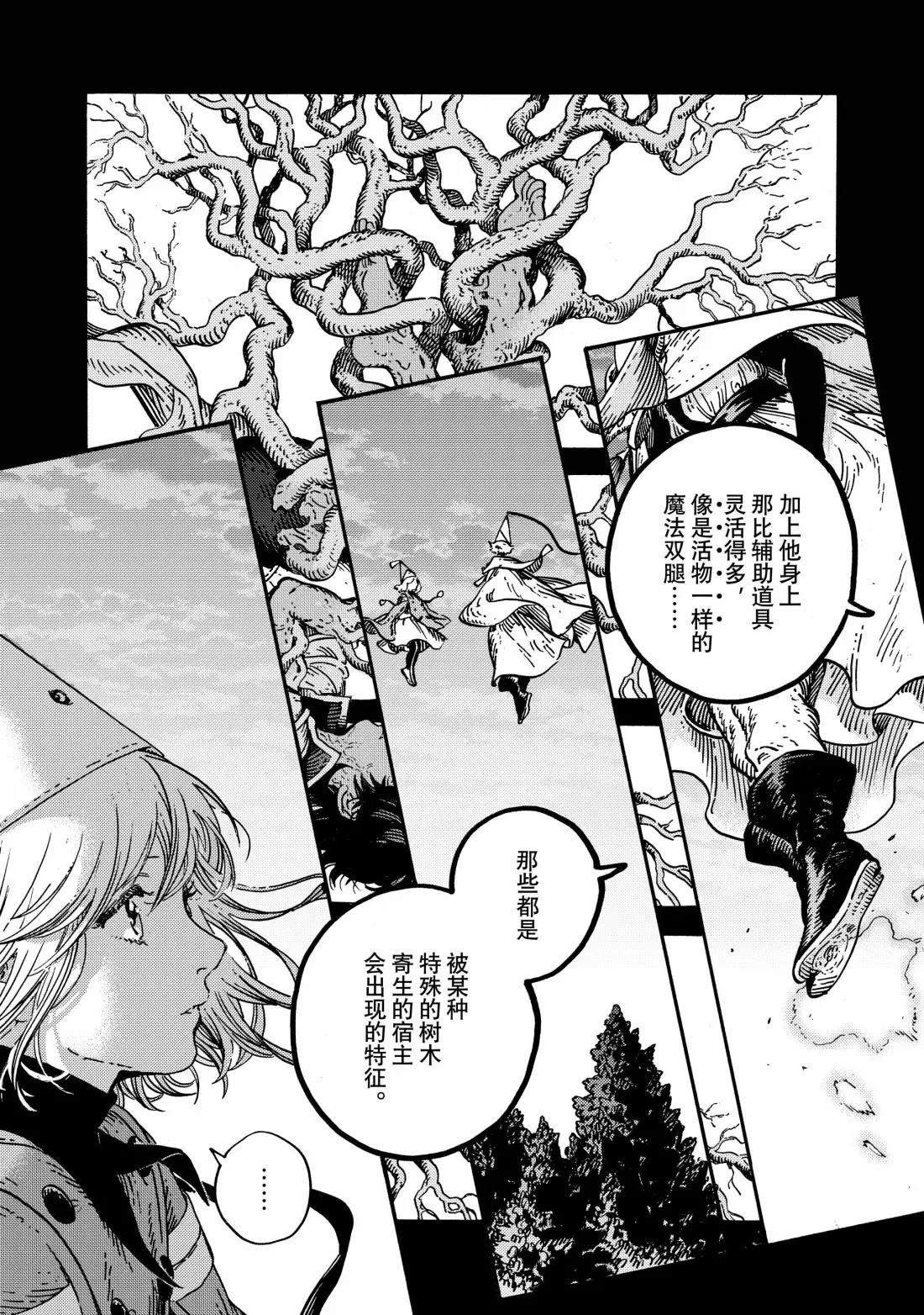 第85话