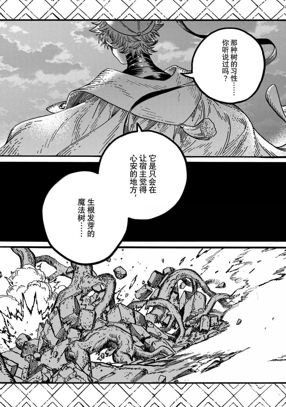 第85话