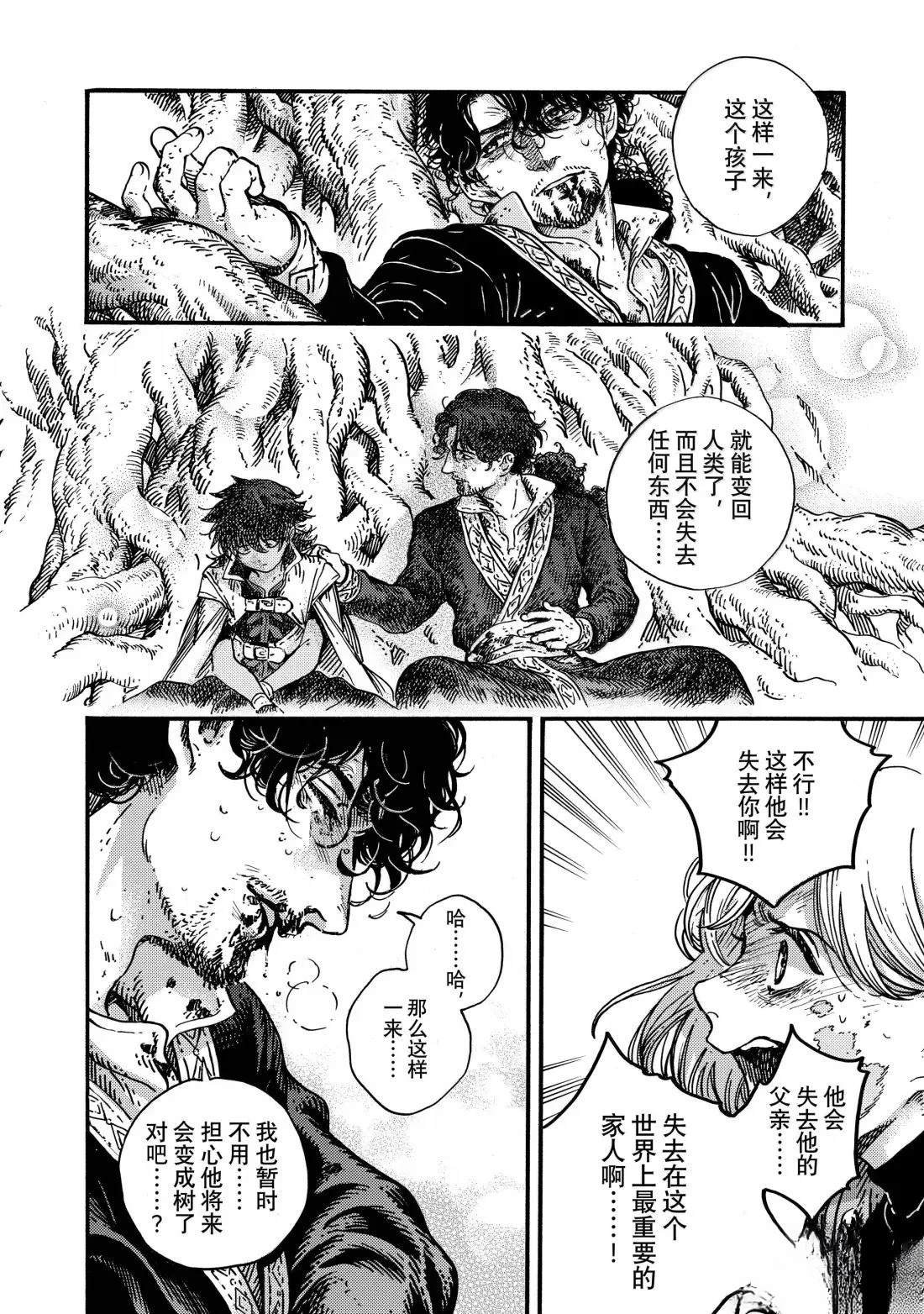 第86话