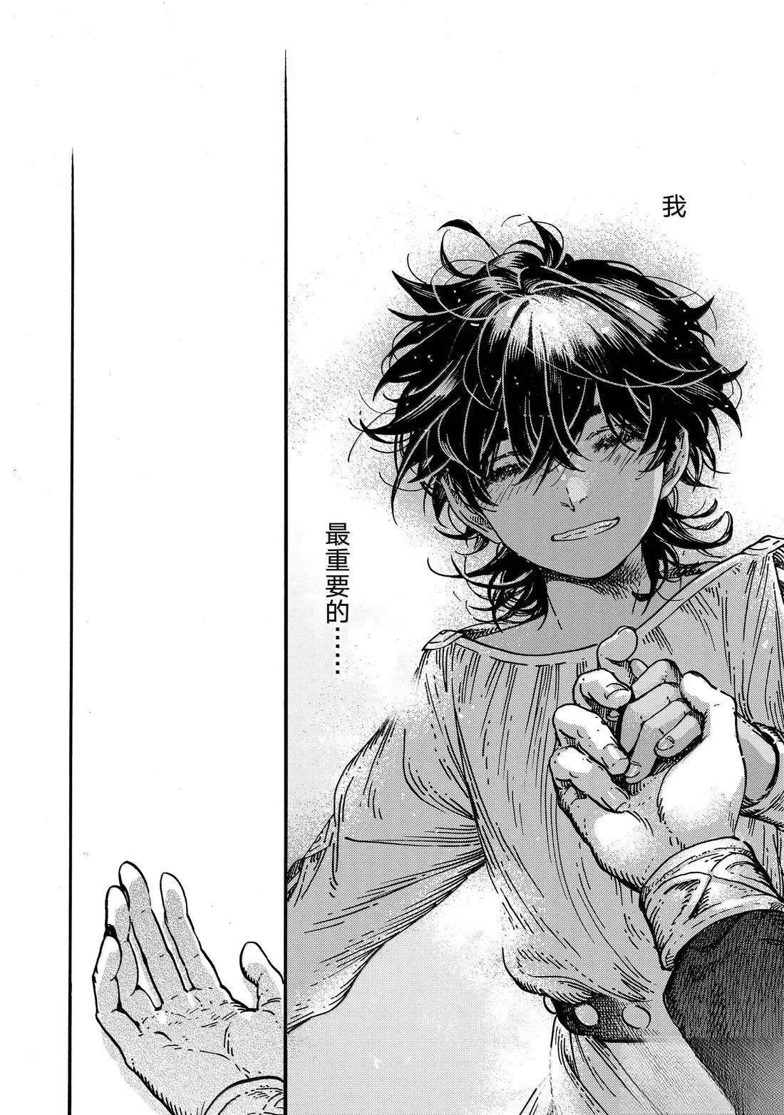 第86话