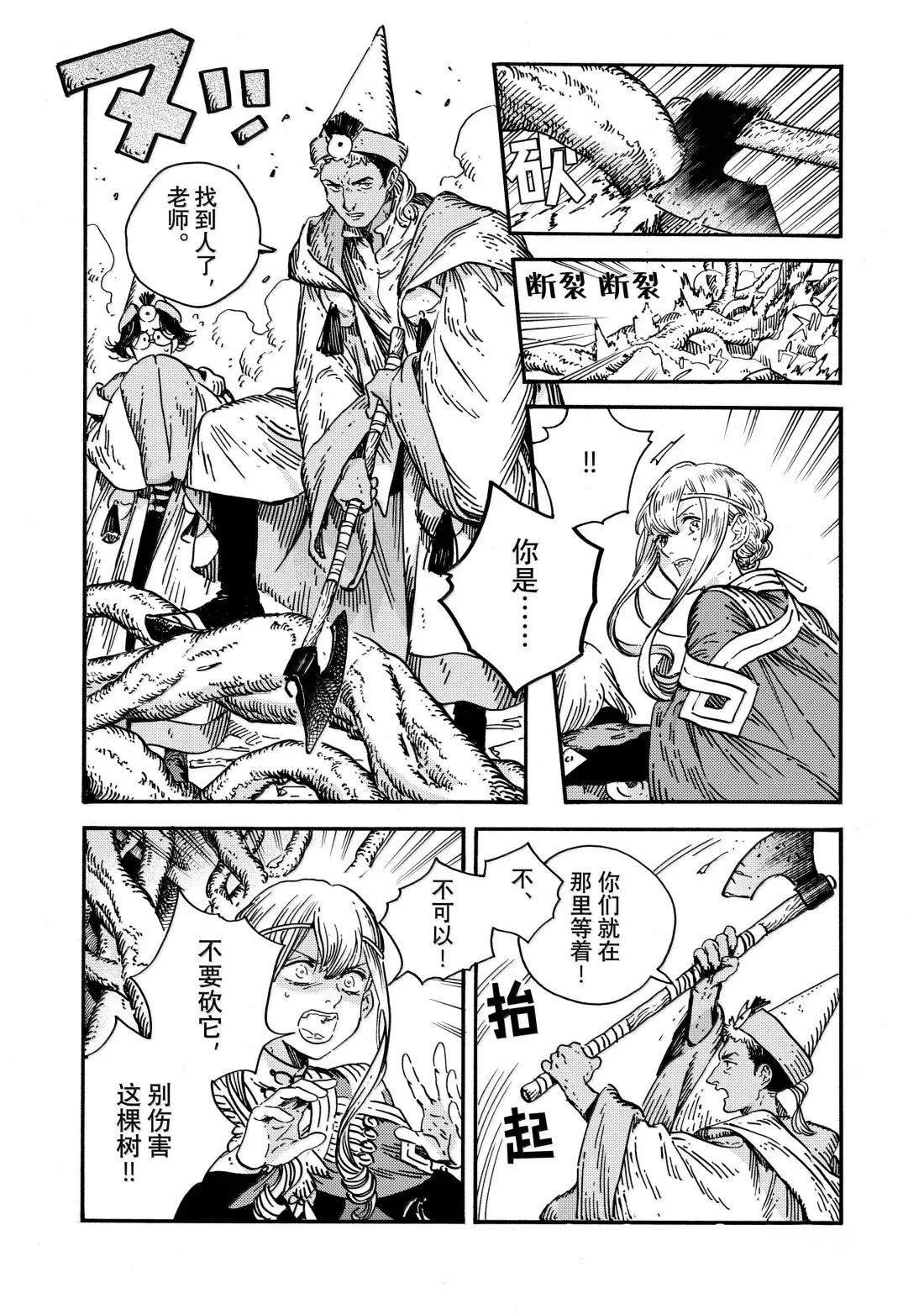 第86话