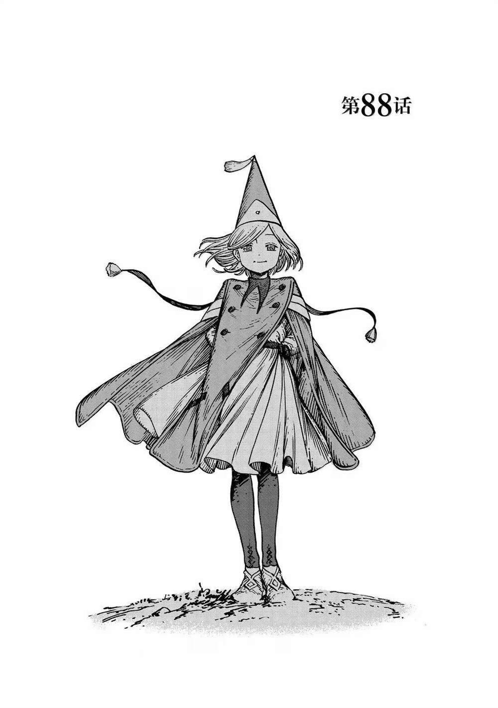 第88话