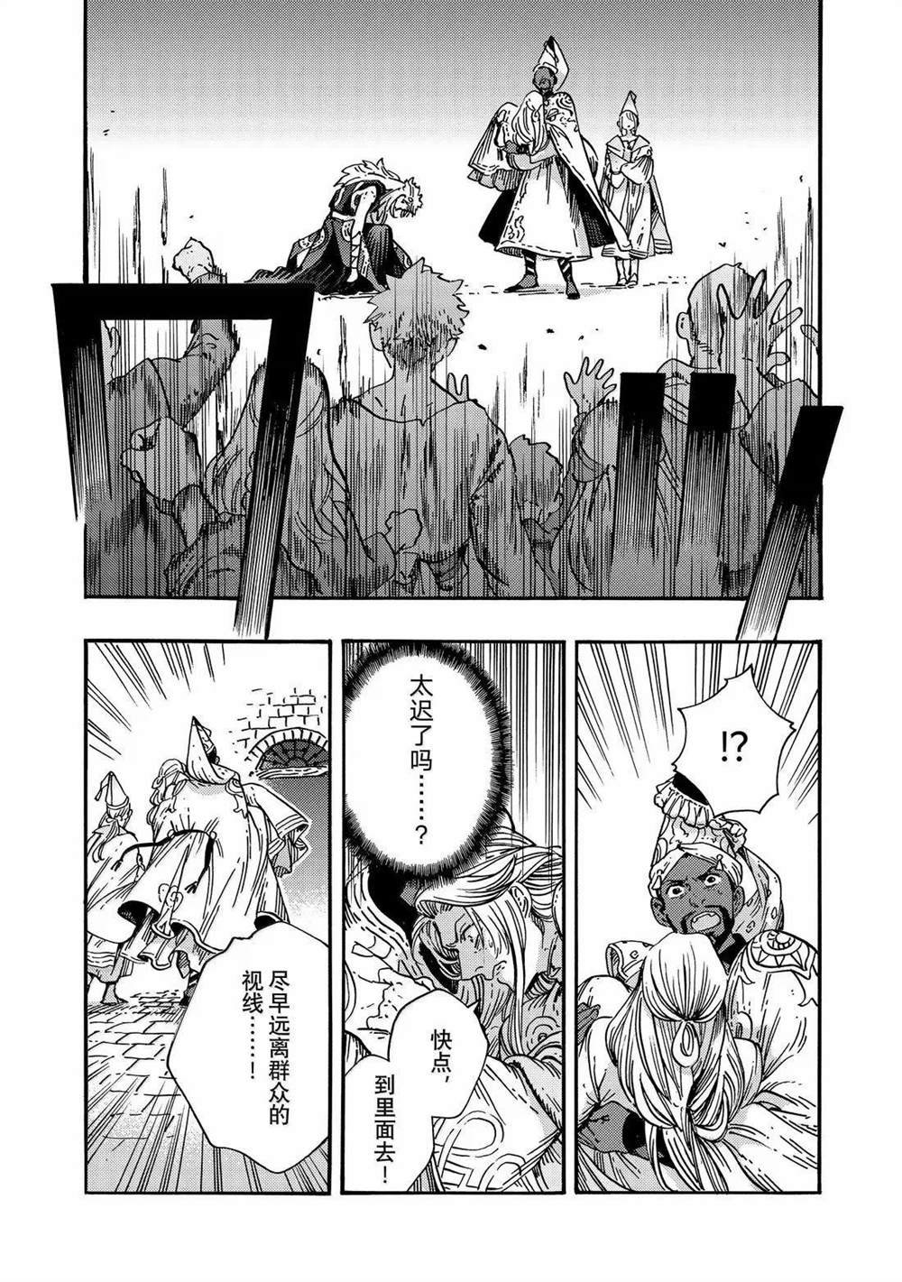 第88话