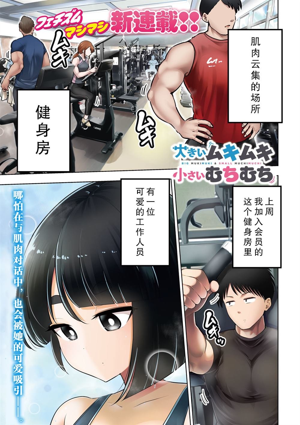 第1话
