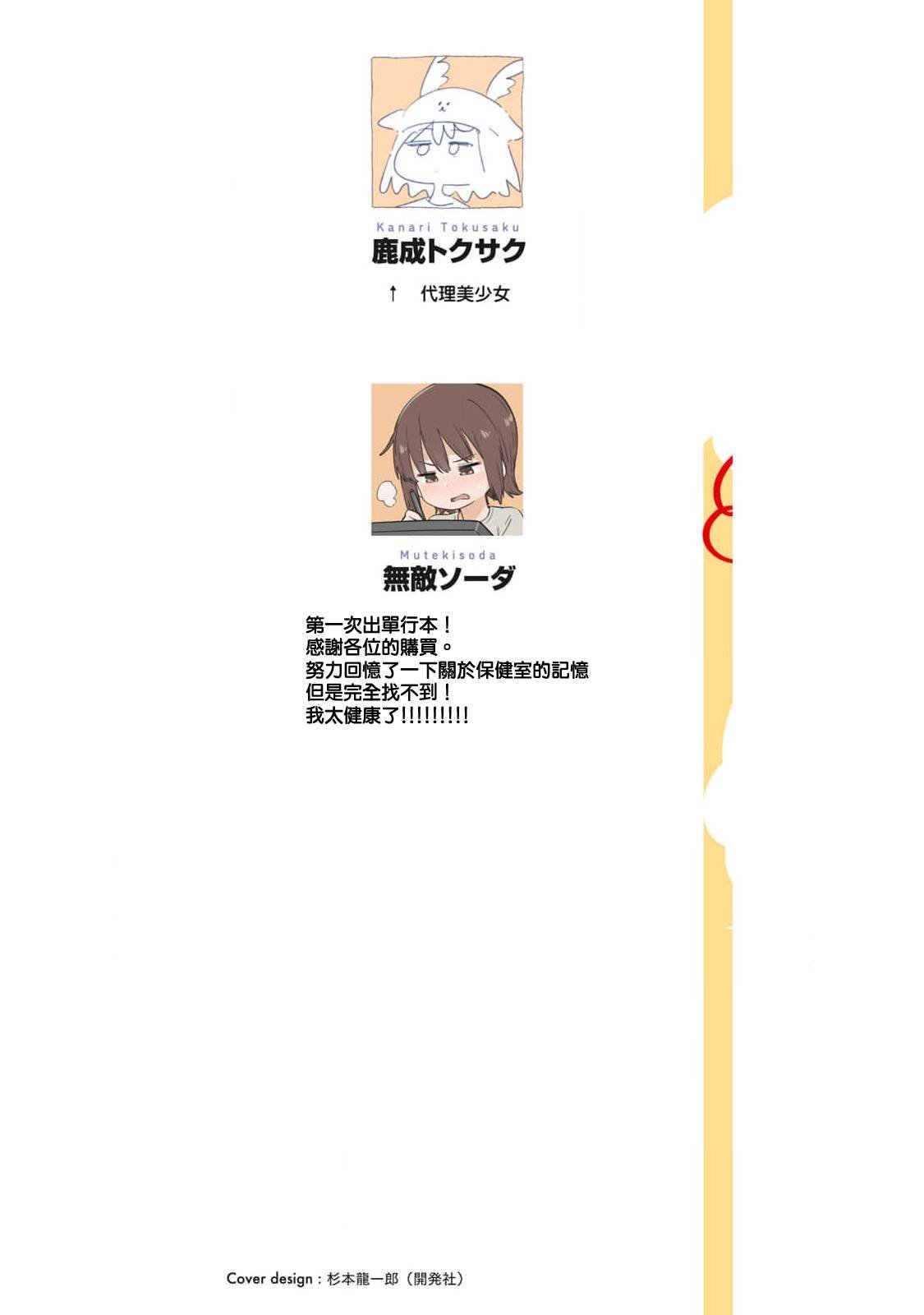 01卷附录