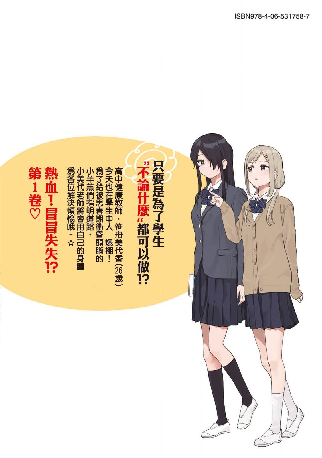 01卷附录