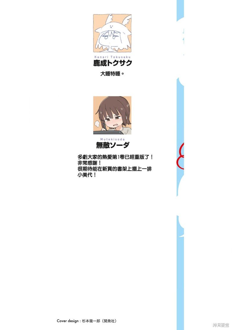 02卷附录