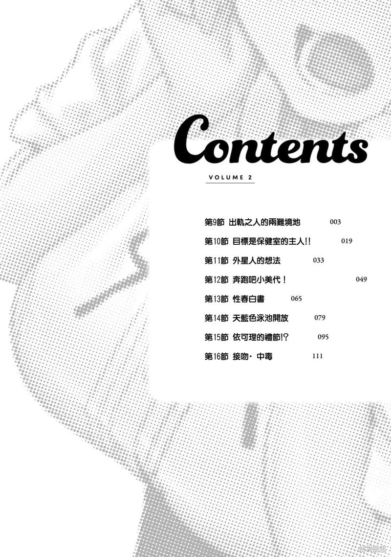 02卷附录