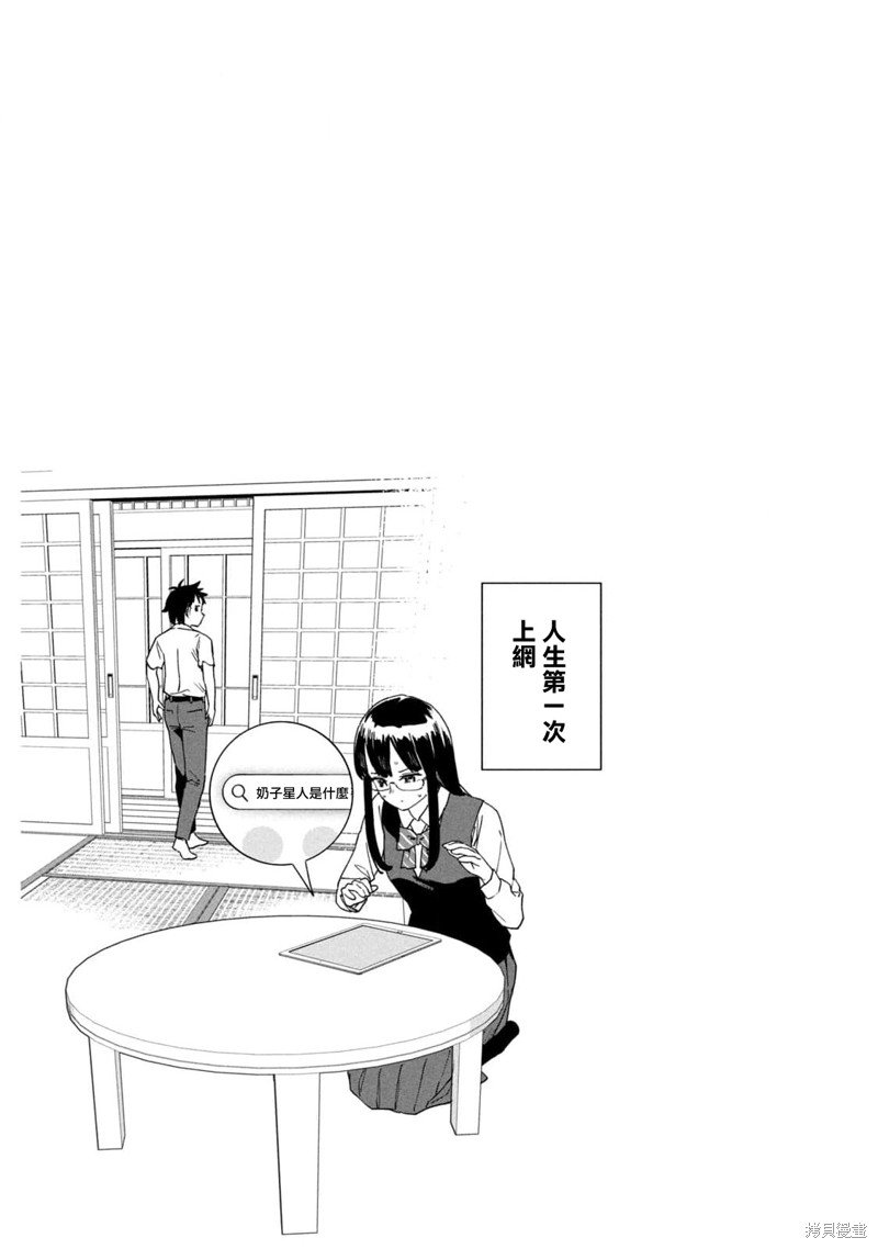 02卷附录