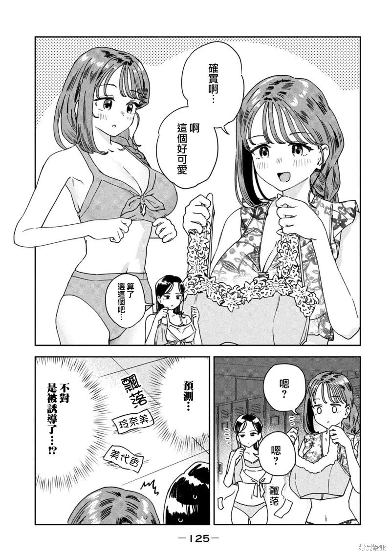 02卷附录
