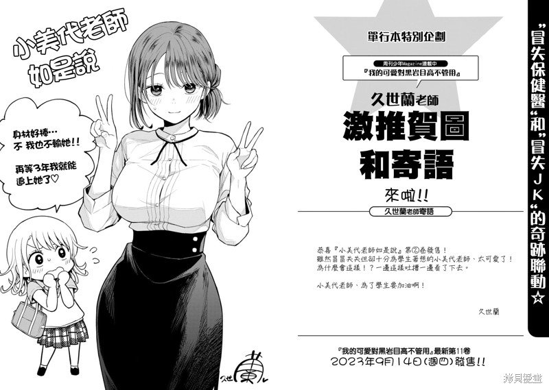 02卷附录