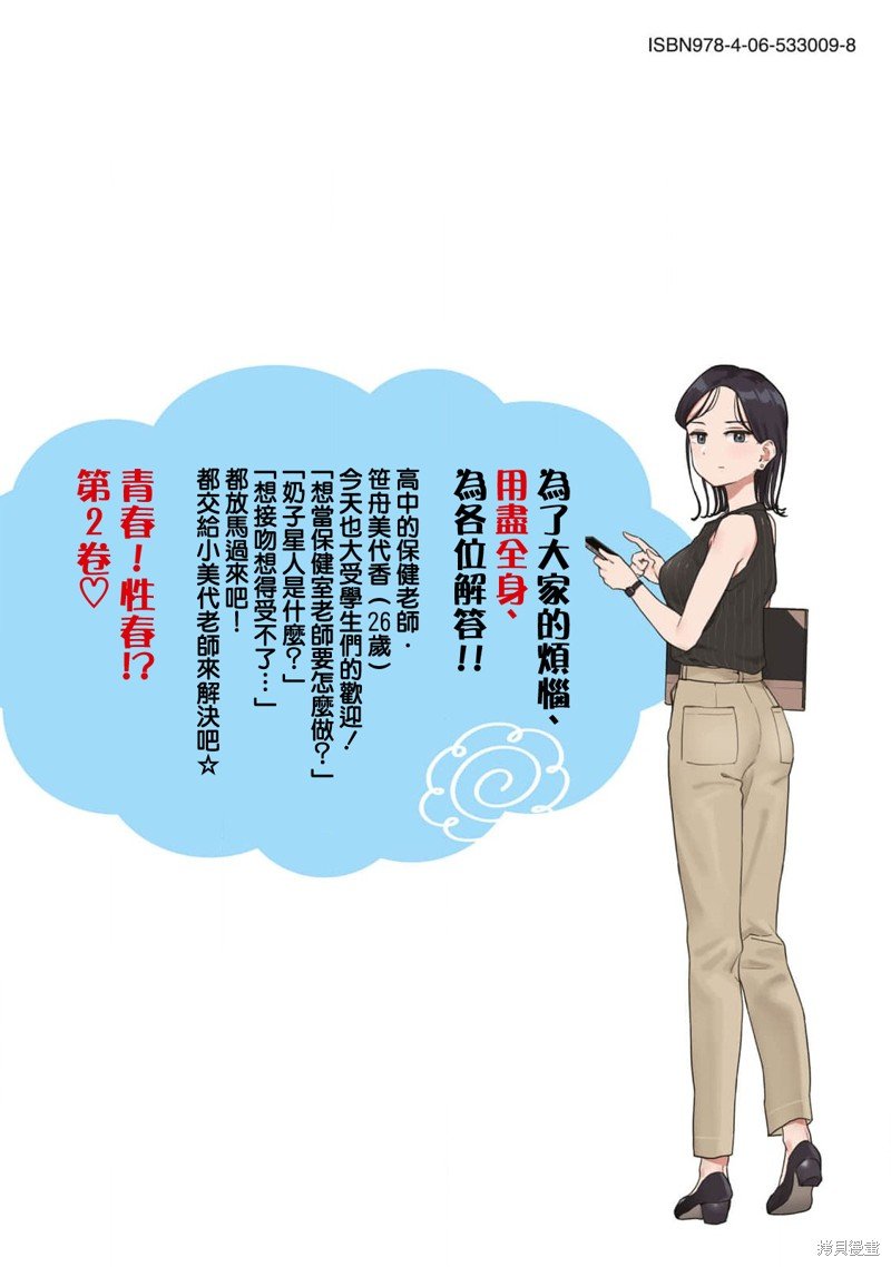 02卷附录