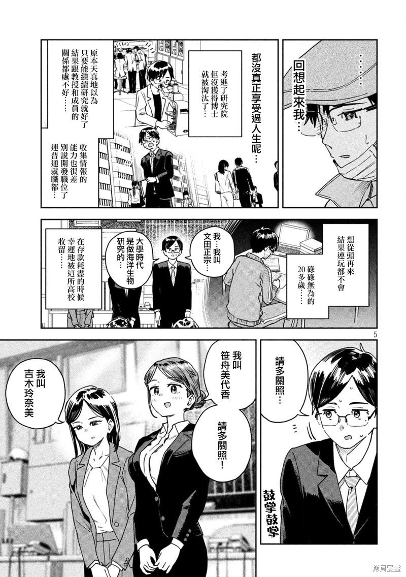 第34话
