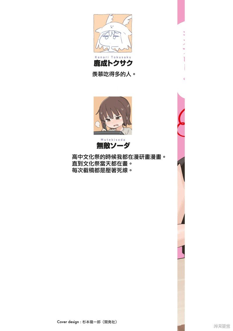 03卷附录