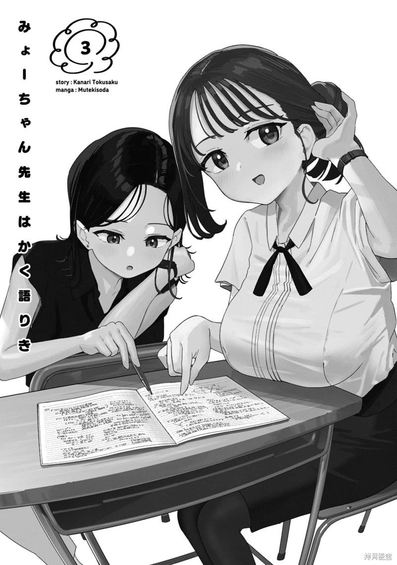 03卷附录