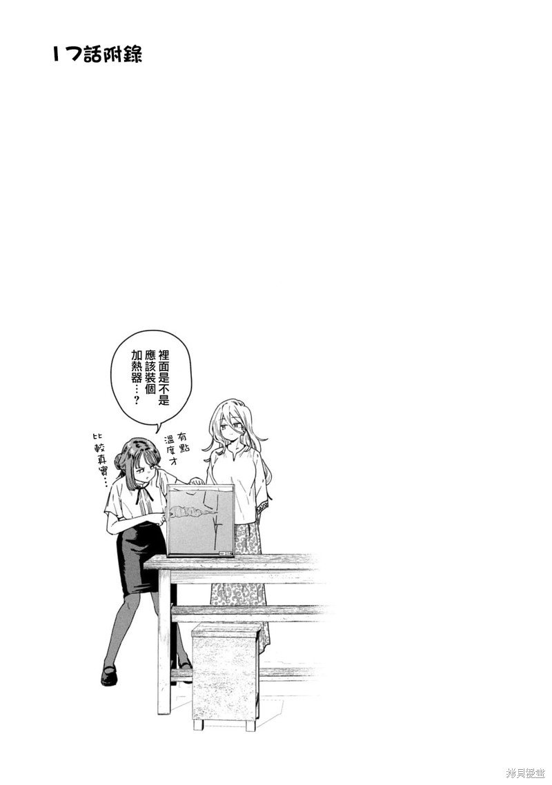 03卷附录